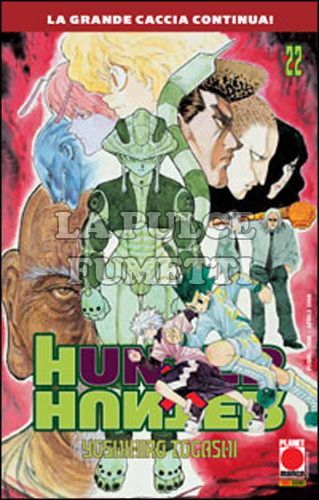 HUNTER X HUNTER #    22 - 1A RISTAMPA